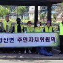청산환경