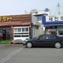 해림민박 이미지