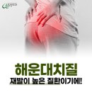 조은항외과의원 이미지