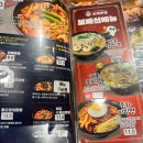 보배반점장림점 | 부산 장림 짜장면 맛집 추천 : 보배반점 장림점 / 여름메뉴 냉짬뽕 후기