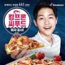 씨푸드앤 이미지