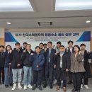 (주)청정건설
