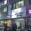 봉곡동285 | 창원맛집 봉곡동맛집, 회식·단체모임 장소로 딱인 고기 쫌 아는언니 후기