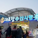 서림낚시