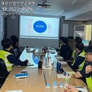 안전관리교육원 이미지
