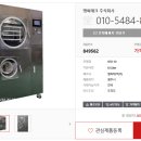 주식회사 엠씨테크 네이버블로그