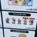 미리미리전집 | 귀멸의 칼날 : 전집중展 전시회 후기