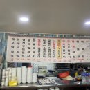 통영생선구이 이미지