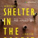 금강자연미술센터 네이버블로그