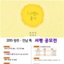 서평 이미지