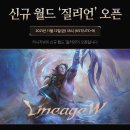 ㈜월드환경 이미지