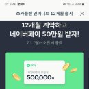 쏘카