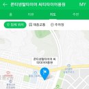타이어프로 용원점 이미지