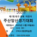 어린이 주산과 암산 이미지