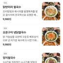 신머이베트남쌀국수 본점 | 숙대입구 혼밥 점심 맛집 신머이 쌀국수 숙대본점 분짜 느억맘 베트남의 맛!