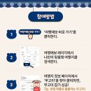 여행캐스터