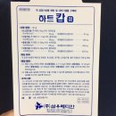 메디안약국 이미지