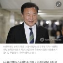 손학규 "오신환 공수처 패스트트랙 반대, 사보임 해달라는 뜻" 이미지