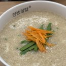인생장칼 하남풍산점