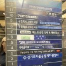 이마트24 의정부금오점 | [의정부] 우먼피아 산후조리원 금오점 상담후기 (가격)