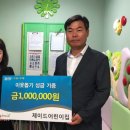 제이드어린이집 이미지