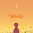 펄럭펄럭