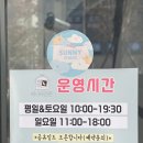 써니사진관 이미지