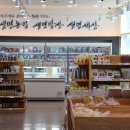 눈비산마을 공동체 농장 이미지