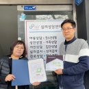 이음플러스