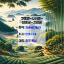 민주로2R 이미지