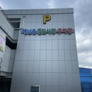 해남읍 5일 시장 주차장 이미지