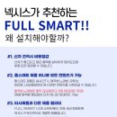 스카이마트 이미지