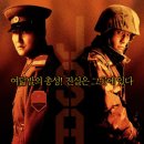 경지복수산 | &#39;어쩔수가없다&#39;를 보다