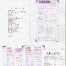 최정식 농장 이미지