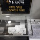하임카페 이미지