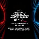 케이앤디주식회사 이미지