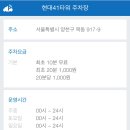 김치전문점 이미지