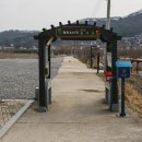 율곡길 | 경기둘레길 파주 8코스(평화누리길 9코스, 율곡길) 후기 및 교통편.