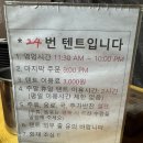 대박통닭삼겹바베큐 | [고양 원당 맛집] 산골항아리바베큐 원당점 | 서울근교 캠핑식당