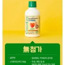 지니어스디(D) | 둥이조카가 6개월부터 꾸준히 먹는 영양제 (마그네슘, 철분, 비타민D 유산균) 먹는 순서 용량 주의사항