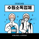 청도비엠주 이미지