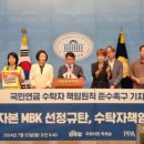 국민파트너스 이미지