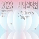 복사골문화센터 아트홀 이미지