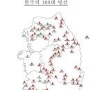 동막마을회관 앞 Daum카페