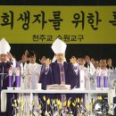 연미사 - 1679 | 연미사