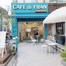 카페드프랑 - 진주시 중안동 | 카페드프랑