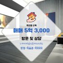 스카이부동산중개사무소 이미지