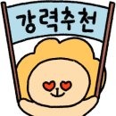 지코바봉천 - 관악구 당곡길 7 | 지코바봉천