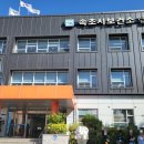 속초시보건소 | 속초시보건소, 인플루엔자(독감) 유·무료 예방접종 후기(+걷기챌린지)