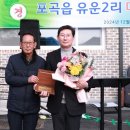 팔당2리 마을회관 이미지